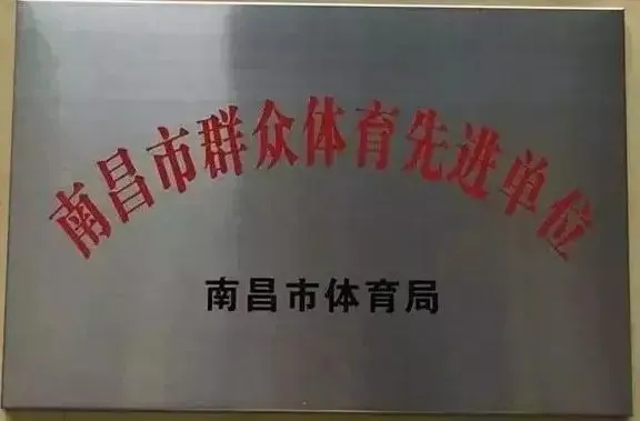 初中篮球战术一周训练计划_2